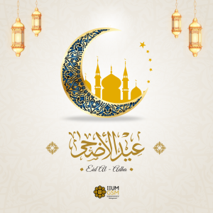 eid adha poster